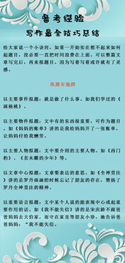 技术总结的写作方法有哪些