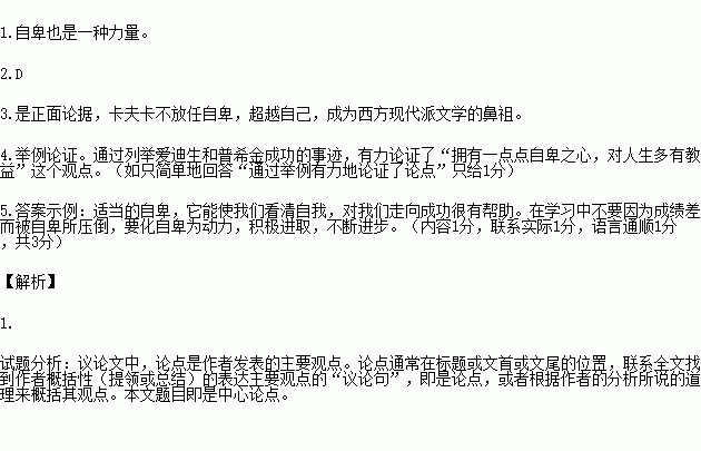 我用联系生活实际方法理解了哪些字