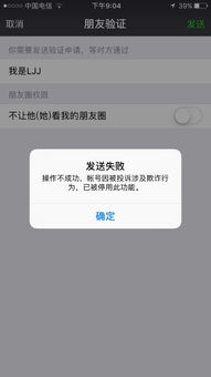 加不相识人的微信有哪些方法