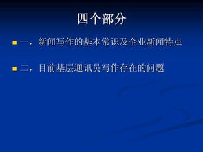 交流和写作的方法有哪些