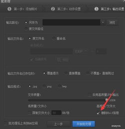 淘宝标品有哪些方法引流