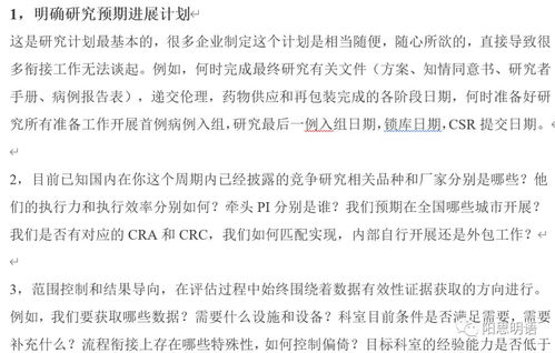 设计可行性评估有哪些方法