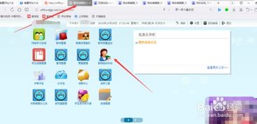 远程学习方法有哪些学习策略
