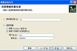 访问数据库有哪些方法