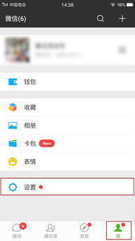 删除聊天记录有哪些方法