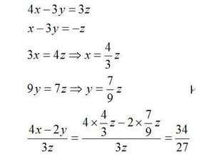 解二元一次方程的方法有哪些