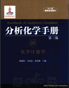 化学基本分析采样方法有哪些