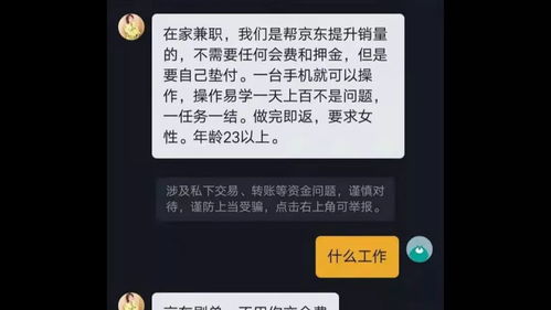 现在日进一百元有哪些方法