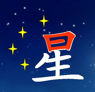 字理识字的方法有哪些