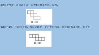 时间数学计算方法有哪些内容