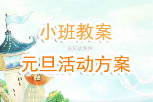简述幼儿园教学的方法有哪些