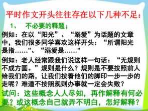 写作方法是指哪些