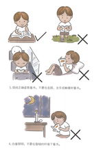 如何预防孩子近视的方法有哪些方法