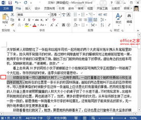 与方法有关的句子有哪些