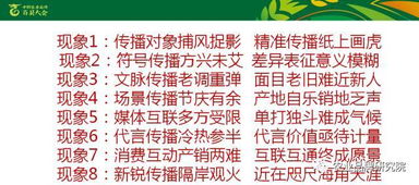 还有哪些种子的传播方法