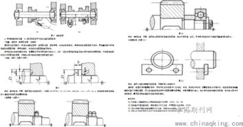 轴上零件轴向固定方法主要有哪些