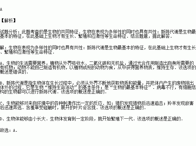 生物调查常用方法有哪些