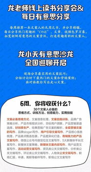 有哪些方法可以提高文案能力