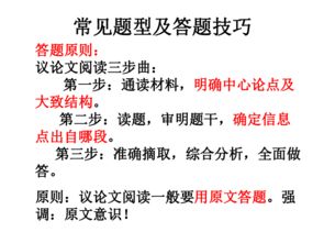 论证方法有哪些道理
