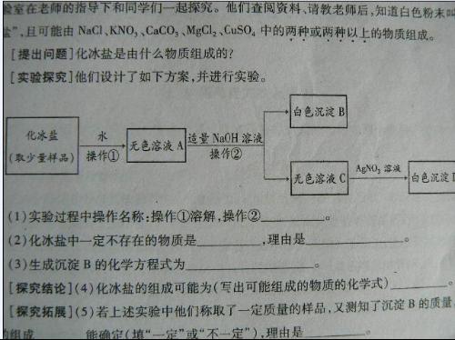 初中化学实验研究方法有哪些