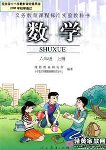 备课时备哪些教学方法