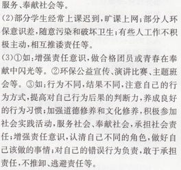 思想训练方法有哪些