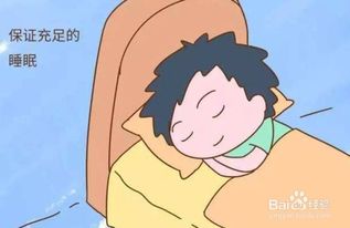 如何让孩子长高的方法有哪些