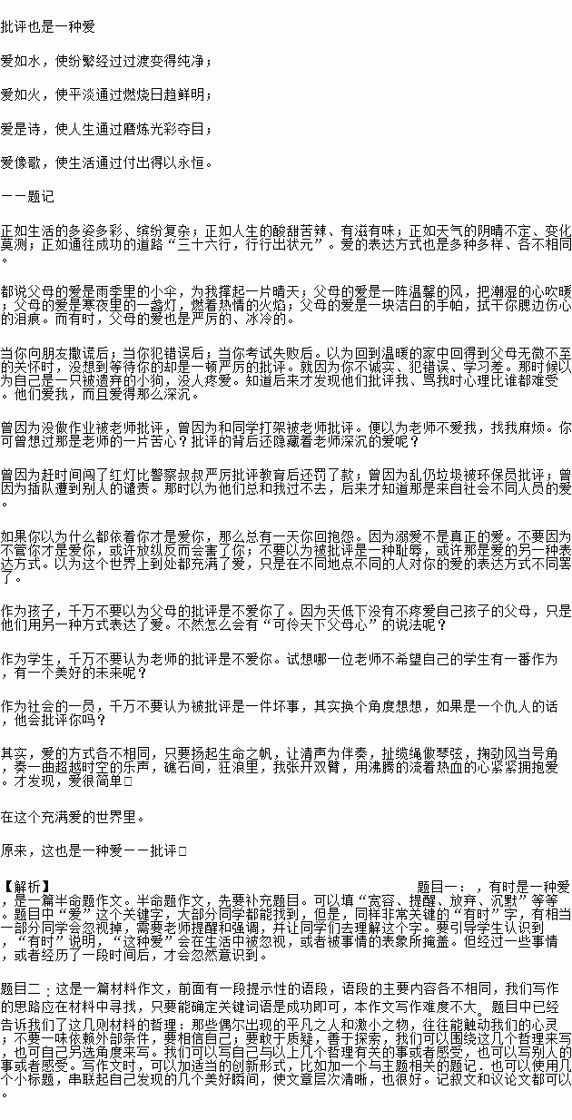 科技应用说明方法有哪些内容