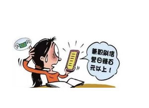 学生在手机上挣钱方法有哪些