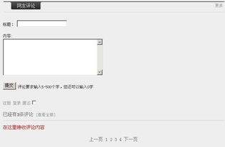 jsp传值都有哪些方法