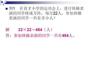 用哪些方法可以解决小学应用题