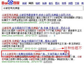 小说推广营销方法有哪些