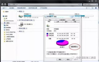 简述计算机日常维护方法有哪些内容