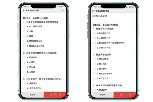 在线笔试题都有哪些作弊方法