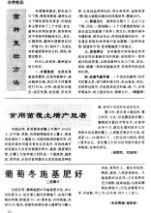 菌种保藏有哪些主要的方法