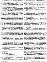 数学比较好的情境导入方法有哪些