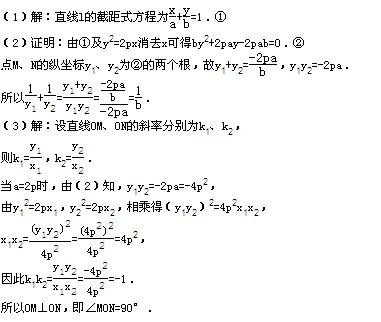 高中数学小方法有哪些