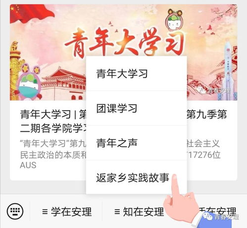 收集家乡的故事有哪些方法