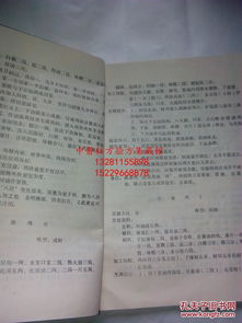 传统加工的方法有哪些内容