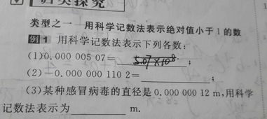 为科学的方法有哪些内容是什么意思