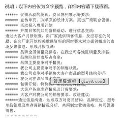 大客户管理的一般方法包括哪些内容是什么