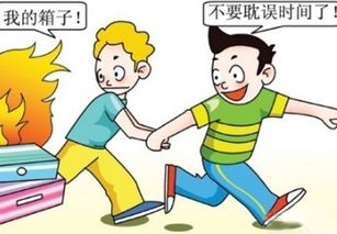 关于火灾的自救方法有哪些