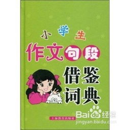 提高小学阅读能力方法有哪些