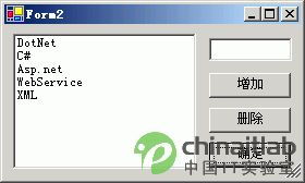 .net中数据交互的方法有哪些