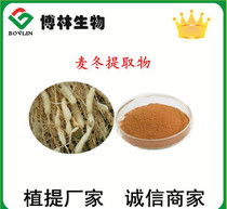 麦冬多糖有哪些提取方法