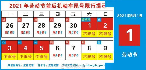 成都本地车上户都有哪些方法