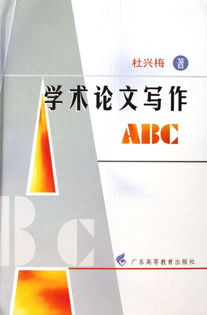 政治论文的研究方法有哪些