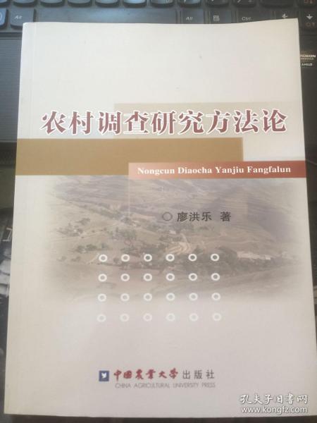 调研的研究方法有哪些