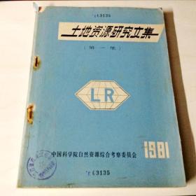 评价图的编制方法有哪些内容