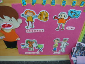 幼儿园如何保护牙齿的方法有哪些